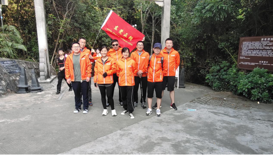 “凝心聚力，攜手奮進”正朗戶外登山團建活動圓滿結束！