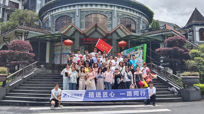 陽光正暖，不負時光！正朗精密2024年山泉灣天露山之旅圓滿結束!